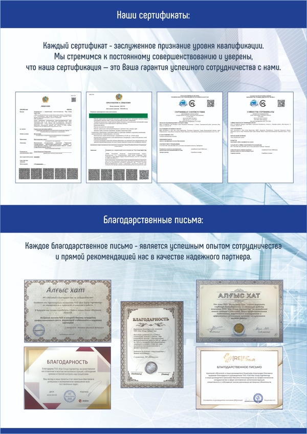 Изготовление и монтаж металлоконструкций, плазменная резка металла, / 2