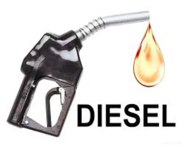 продам дизельное топливо